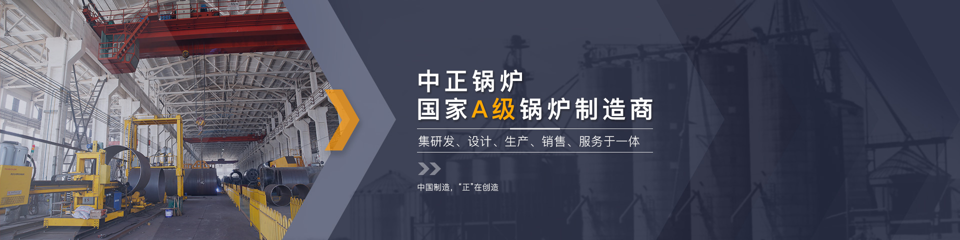 燃煤导热油锅炉